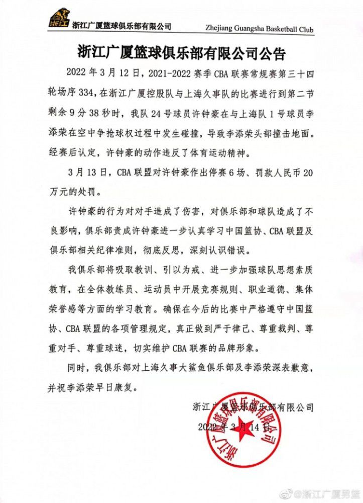 叶辰与刘曼琼吃得差不多、开始切蛋糕的时候，宏门一众小弟已经在尖沙咀的地下停车场里，找到了钟子涛的劳斯莱斯。